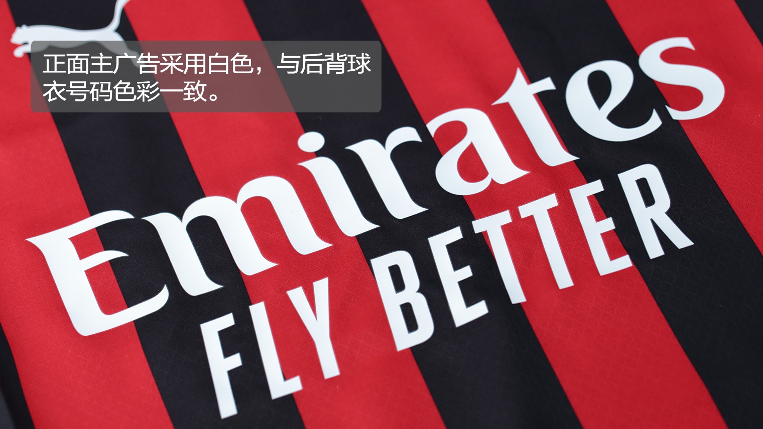 替补上阵，国米两位小将斯皮纳塞和博沃上演一线队首秀